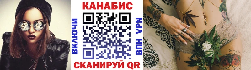 Купить наркоту Ижевск ГАШ Конопля СОЛЬ МЕФ COCAIN