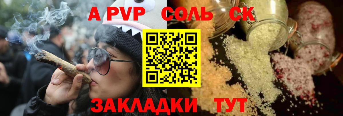 НБОМе  Гашиш  Конопля  Cocaine  Экстази  Ижевск  Меф МЯУ МЯУ   Вход с VPN 