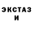 Кетамин VHQ Mateusz Walicki