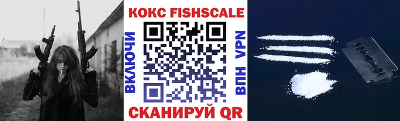 Кокаин Колумбийский Ижевск