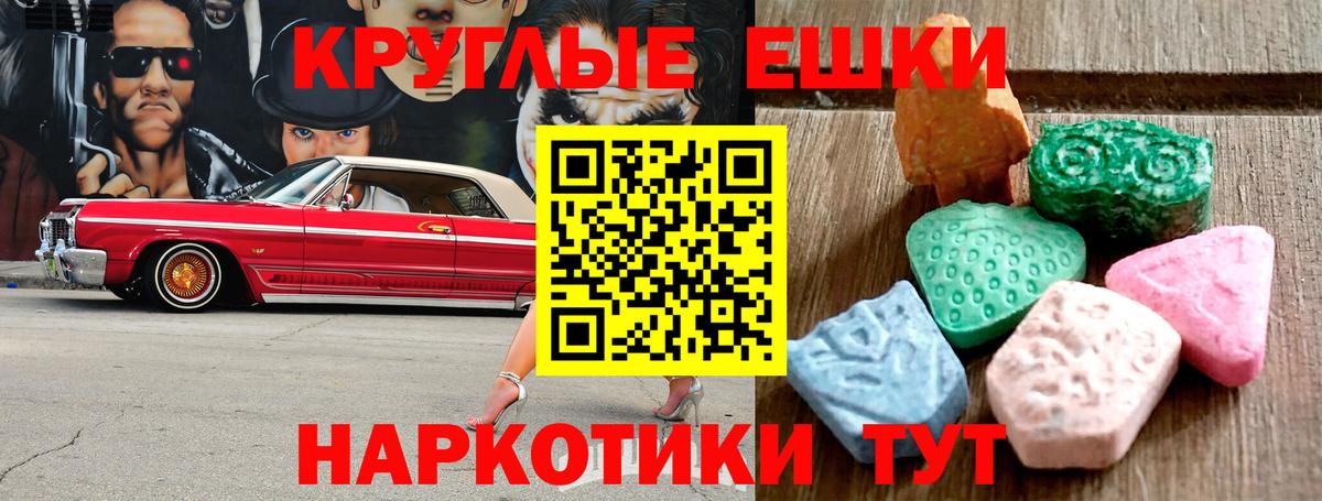 OMG как войти  Экстази диски  darknet как зайти  ЭКСТАЗИ ешки  Ижевск  Вход с VPN 