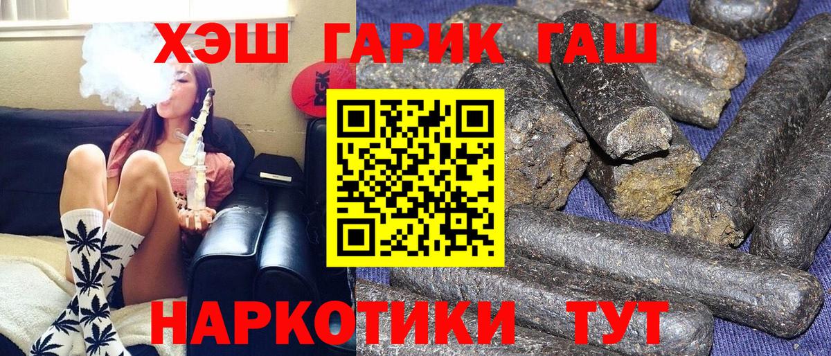 Гашиш индика сатива Ижевск