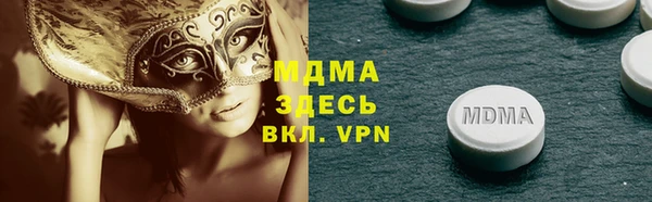таблы Аркадак