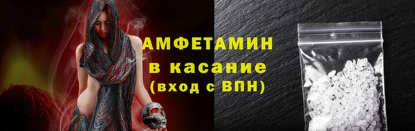 спайс Баксан