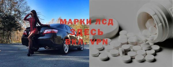 таблы Аркадак