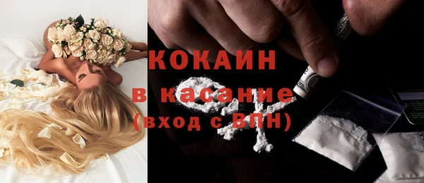 таблы Аркадак