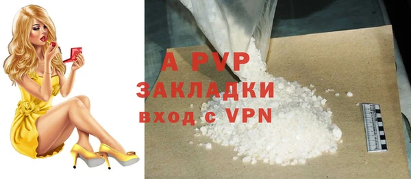 таблы Аркадак