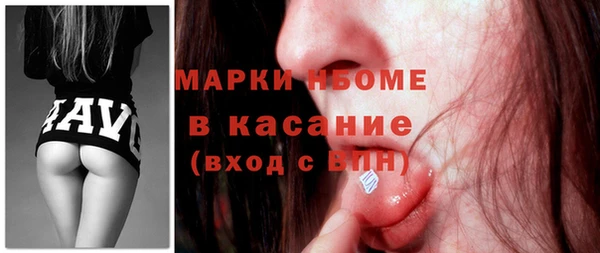 2c-b Арсеньев