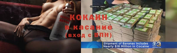 таблы Аркадак