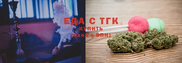 таблы Аркадак