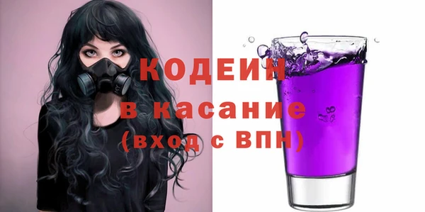 мескалин Алексин