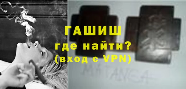 таблы Аркадак