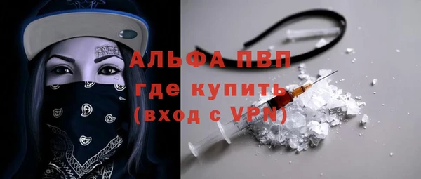 спайс Баксан