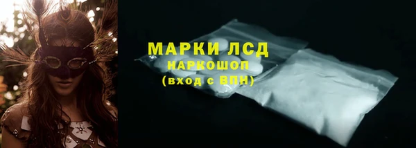 герыч Балахна