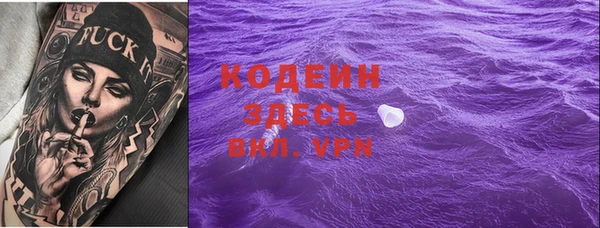 герыч Балахна