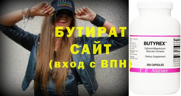 2c-b Арсеньев