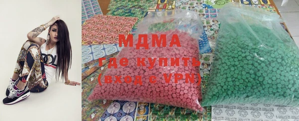 мдма Армянск