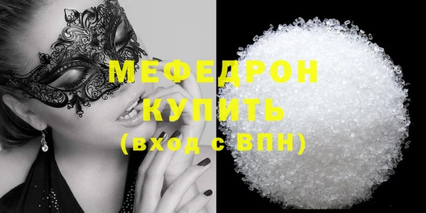 ГАЛЛЮЦИНОГЕННЫЕ ГРИБЫ Иноземцево
