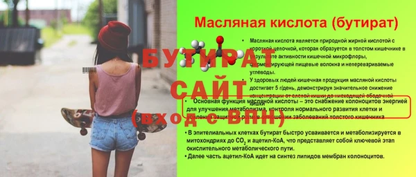 2c-b Арсеньев