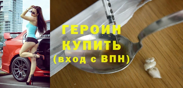 2c-b Арсеньев
