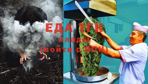таблы Аркадак