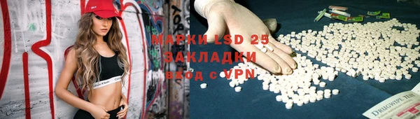 2c-b Арсеньев