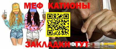 метамфетамин Бийск