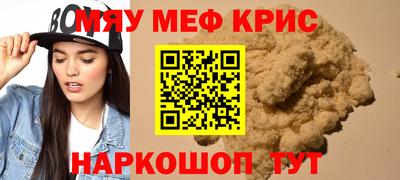 метадон Беслан