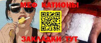 амф Берёзовский