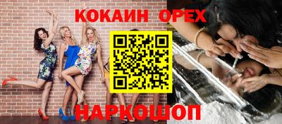 кокаин колумбия Можга