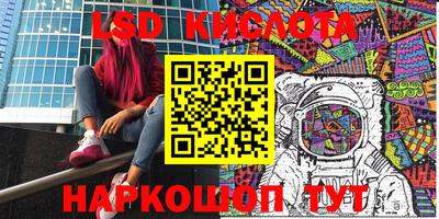 метамфетамин Бийск