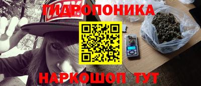 метамфетамин Бийск