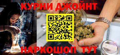 метамфетамин Бийск