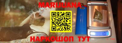 метамфетамин Бийск