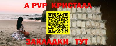 метадон Беслан
