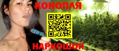метамфетамин Бийск