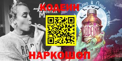 метамфетамин Бийск