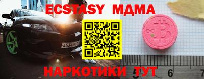 метадон Беслан