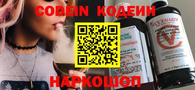 метадон Беслан