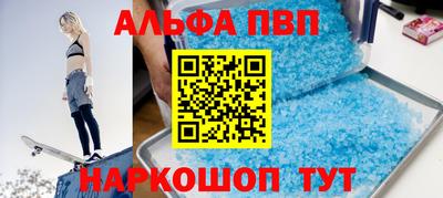 амф Берёзовский
