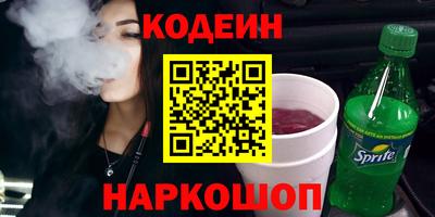 метамфетамин Бийск