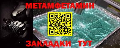 амф Берёзовский
