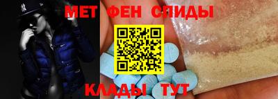 амф Берёзовский
