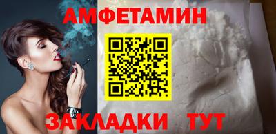 амф Берёзовский
