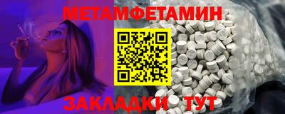 метадон Беслан