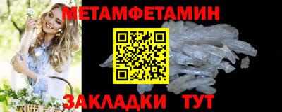 метадон Беслан