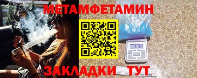 метадон Беслан