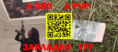амф Берёзовский