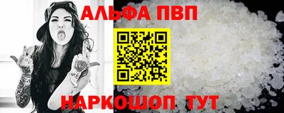метамфетамин Бийск