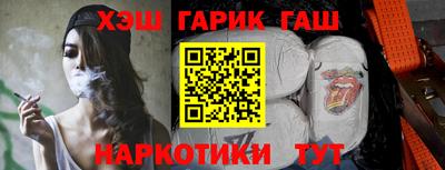 метамфетамин Бийск